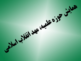 http://bushehri.net/images/ejlasiie/n00037673-b.jpg