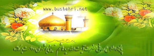 http://www.bushehri.net/images/slideshow/1393/120.jpg