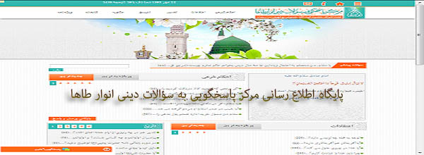 http://www.bushehri.net/images/slideshow/1393/25215.jpg