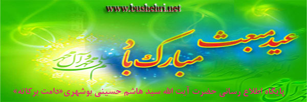 http://bushehri.net/images/slideshow/1394/salam-zamanm.jpg