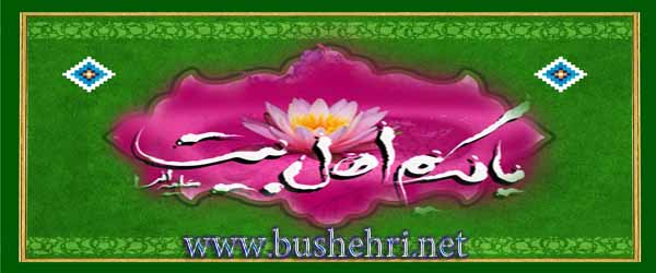 http://bushehri.net/images/slideshow/1395/02/emam-hasan-23.jpg