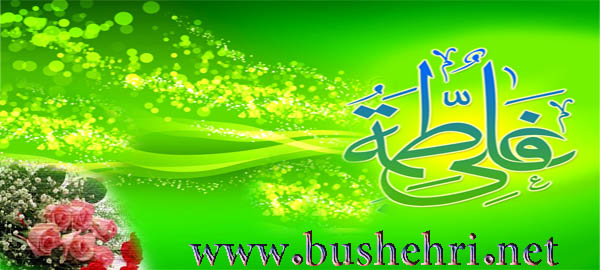 http://bushehri.net/images/slideshow/1395/05/8879.jpg