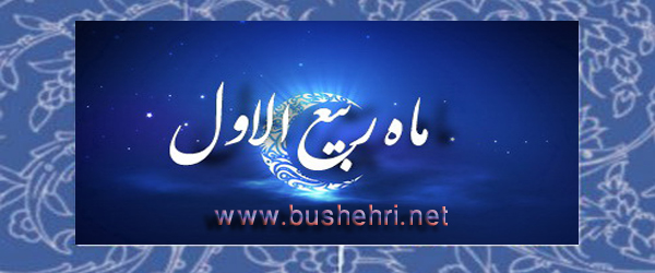 http://bushehri.net/images/slideshow/94-93/94-09/456.jpg